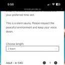 사우나(sauna) 이미지