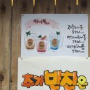 냉삼빠