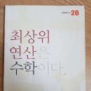 2B인테리어 이미지