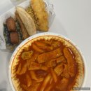 동탄떡볶이 응급실국물떡볶이 화성2동탄점 포장후기