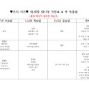 케이내과의원 이미지