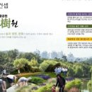 영흥개발(주) 이미지