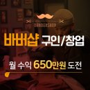 에이비씨아카데미학원