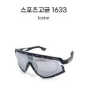 1001안경 명학역점 이미지