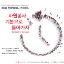 허그인투어 이미지