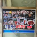 벌교웰빙센터옆 주차장 이미지