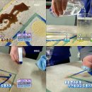 백곰세탁 이미지