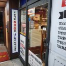 가보자 삼겹무한리필 이미지