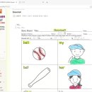 한연우 Baseball 이미지