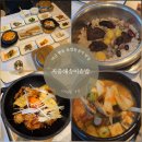 영양-6)영양군 영양중앙초등학교 정문 | 마산솥밥 현동맛집 지중해송이솥밥 능이영양솥밥