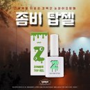 요고네일