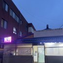 서산식당 | 서산 현지인 맛집, 웅도 식당 후기