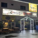 대패갑앤꽃게장백반 | 광주 게장백반 맛집 대패갑 꽃게장백반 오치점