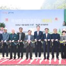 구미파크골프장 이미지