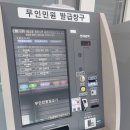 법무사길상엽사무소 | 비트코인 개인회생? 신청 많으니 고민말고 상담받아보자