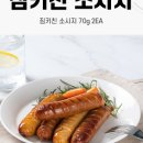 GYM Kitchen(짐키친) 이미지