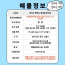 현곡주유소 이미지