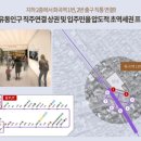 화곡역 2번출구 이미지
