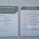 현대이앤씨건축사사무소 이미지