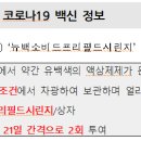 이동일소아청소년과의원 이미지