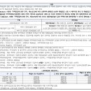 주식회사 신성전력 이미지