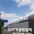 시공가설산업 이미지
