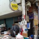 마산생닭