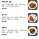 잠실 중식 맛집 : 바이완 잠실본점 탕수육 차돌짬뽕 내돈내산 후기
