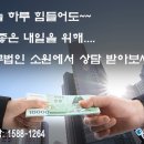 법무법인광명 이미지