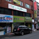 임금님수라갈비 이미지