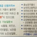 한밭사랑복지센터 이미지