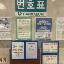 소아 안짱다리 걱정되서 제주소아정형외과 알아보고 다녀온 후기