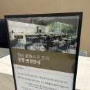 명량대첩해전사 공중화장실1층 | 해남 호텔 울돌소리 슈페리어 더블룸 내돈내산 숙박 후기