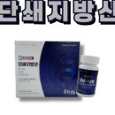 안양왕약국 이미지