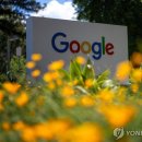 알파벳, 4분기 매출 1천138억 달러…전망치 상회 이미지