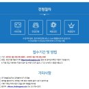 유진기업(주) 이미지
