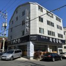 고고 곰탕 이미지