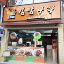 맛드림김밥나라일곡점 | 맛드림김밥나라일곡점, 맛과 가성비 모두 잡은 분식