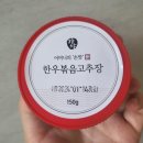 가야한우영농조합법인 이미지