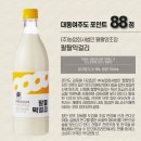 농업회사법인 ㈜쌀양조장 이미지