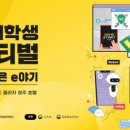전라남도교육청학생교육원 이미지