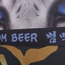범맥주수원