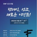 포럼1301 티스토리