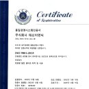 (주)태신