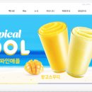 빽다방대구칠성하늘채점 이미지