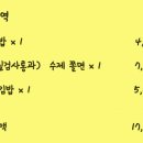 분식청 이미지