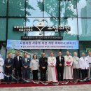 새서울연합의원 이미지