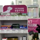 만덕약국 이미지