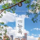 뉴욕뉴욕 이미지