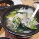 참치해요